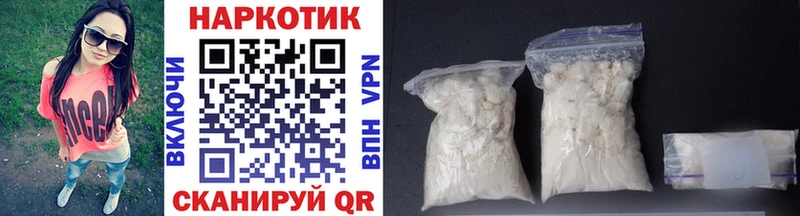 Купить МАРИХУАНА  COCAIN  APVP  Меф  ГАШИШ  Прохладный