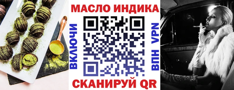 Печенье с ТГК конопля  Купить закладки  Прохладный
