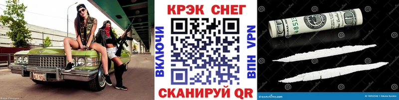 Cocaine Fish Scale  Купить где  Прохладный 