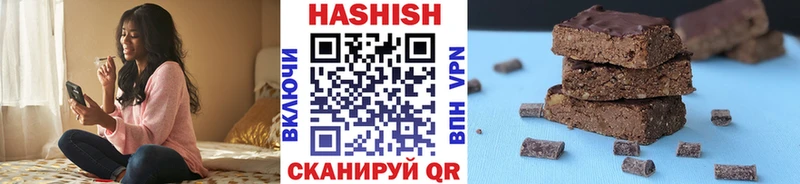 ГАШ убойный  Купить где  Прохладный 