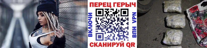 ГЕРОИН гречка Купить закладки Прохладный