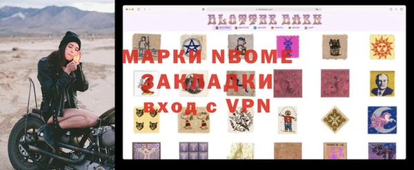 мяу мяу кристалл Зеленокумск