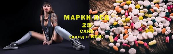 мяу мяу кристалл Зеленокумск
