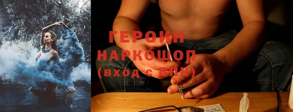 сатива Новосибирск