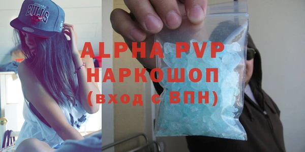 мяу мяу кристалл Зеленокумск