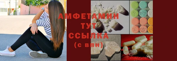 мяу мяу кристалл Зеленокумск