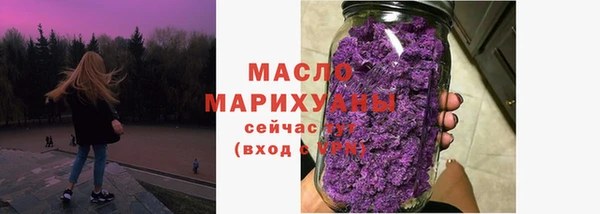 мяу мяу кристалл Зеленокумск