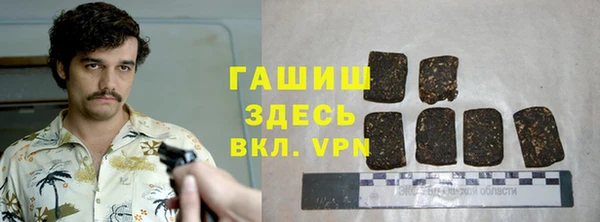 мяу мяу кристалл Зеленокумск