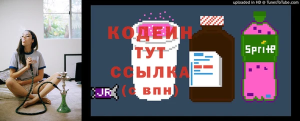 мяу мяу кристалл Зеленокумск