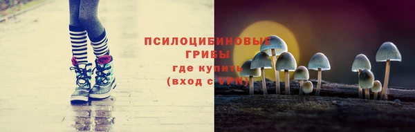 мяу мяу кристалл Зеленокумск