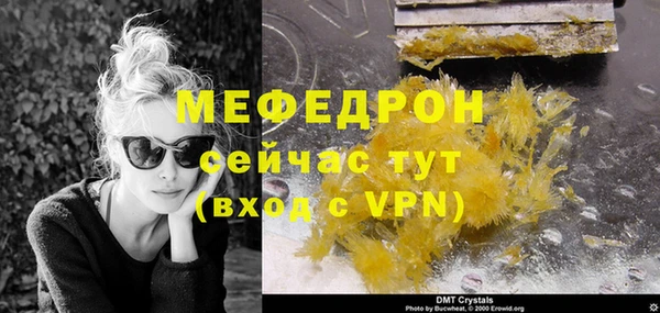 прущая мука Зерноград