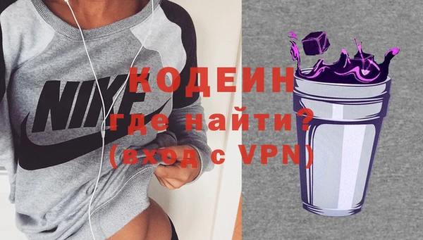 мяу мяу кристалл Зеленокумск