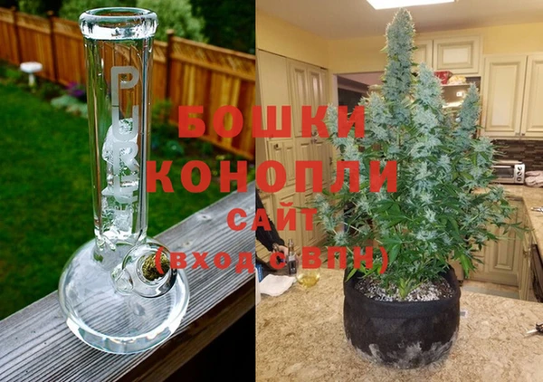 мяу мяу кристалл Зеленокумск