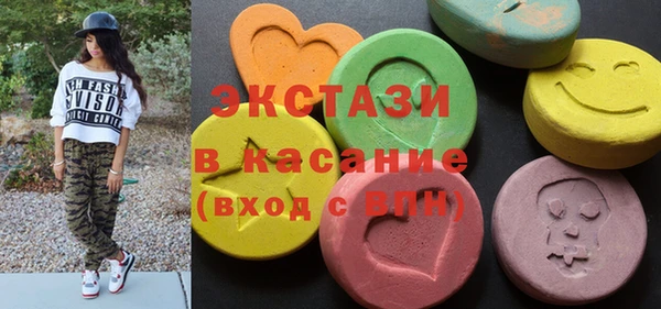 мяу мяу кристалл Зеленокумск