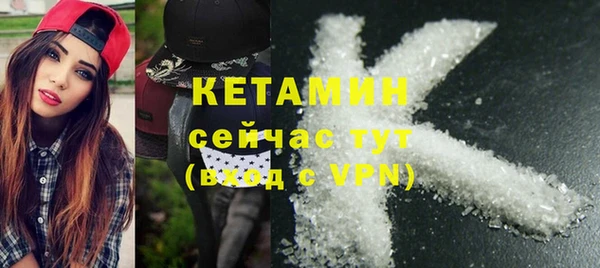 мяу мяу кристалл Зеленокумск