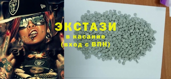 мяу мяу кристалл Зеленокумск
