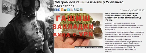 мяу мяу кристалл Зеленокумск