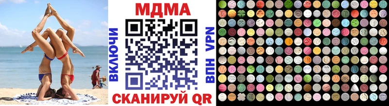 Купить где  Прохладный  MDMA кристаллы 