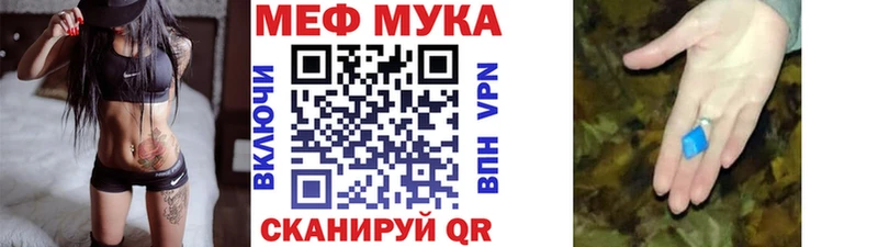 Мефедрон mephedrone  Купить  Прохладный 