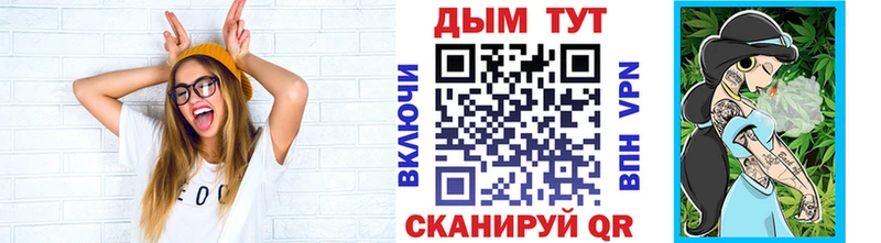 МАРИХУАНА Bruce Banner  Купить закладки  Прохладный 
