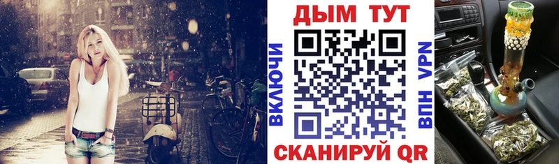 Бошки марихуана тримм Прохладный